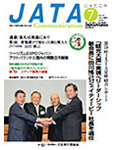 ���{���s�Ƌ���(JATA)��񎏢���Ⴝ���ݣ