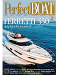 「海とボートのスタイルマガジン Perfect Boat(2月号)」 「海とボートのスタイルマガジン Perfect Boat(2月号)」