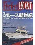 �u�C�ƃ{�[�g�̃X�^�C���}�K�W�� Perfect Boat�i7�����j�v
