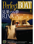 �C�ƃ{�[�g�̃X�^�C���}�K�W�� Perfect Boat�i4�����j