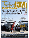 「海とボートのスタイルマガジン Perfect Boat(1月号)」 「海とボートのスタイルマガジン Perfect Boat(1月号)」