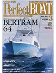 「海とボートのスタイルマガジン Perfect Boat(3月号)」 「海とボートのスタイルマガジン Perfect Boat(3月号)」