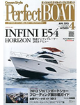 「海とボートのスタイルマガジン Perfect Boat(4月号)」 「海とボートのスタイルマガジン Perfect Boat(4月号)」