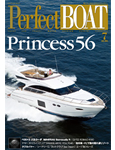 「海とボートのスタイルマガジン Perfect Boat(7月号)」 「海とボートのスタイルマガジン Perfect Boat(7月号)」