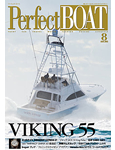 「海とボートのスタイルマガジン Perfect Boat(8月号)」 「海とボートのスタイルマガジン Perfect Boat(8月号)」