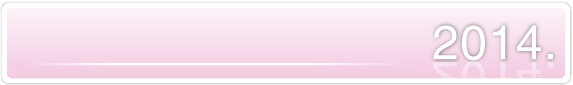 2014