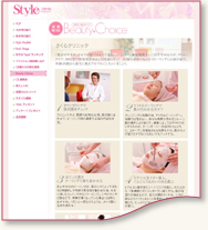 �uWeb Style Magazine�v�f�ڃy�[�W